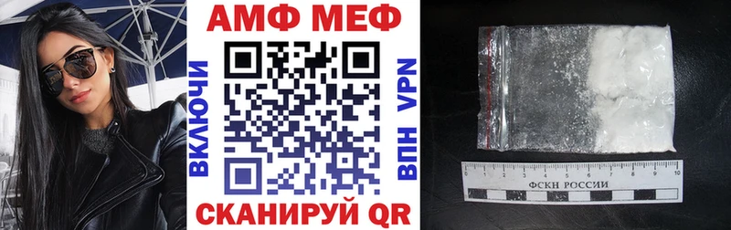 Amphetamine VHQ  дарнет шоп  Берёзовский 