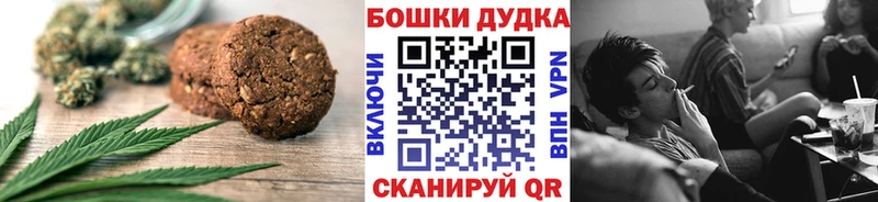 Еда ТГК марихуана  цена наркотик  Берёзовский 