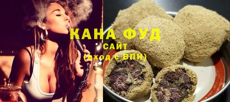 Cannafood конопля  Берёзовский 