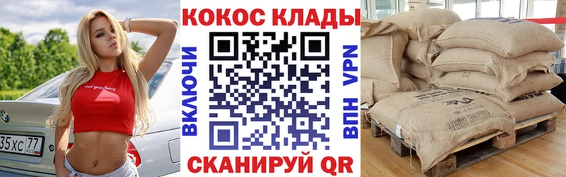 COCAIN Эквадор  Берёзовский 