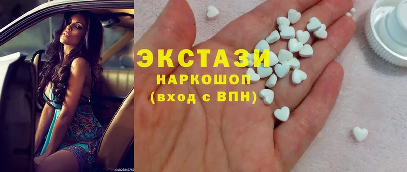 ЭКСТАЗИ MDMA  Берёзовский 