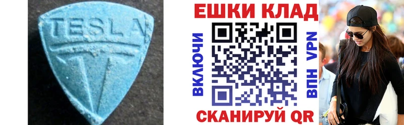 shop формула  ОМГ ОМГ маркетплейс  Экстази Punisher  Берёзовский  наркотики 