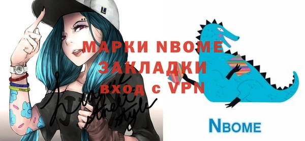 гидра Нягань