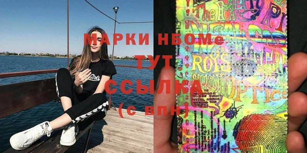 бутират Нязепетровск