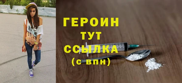 гидра Нягань