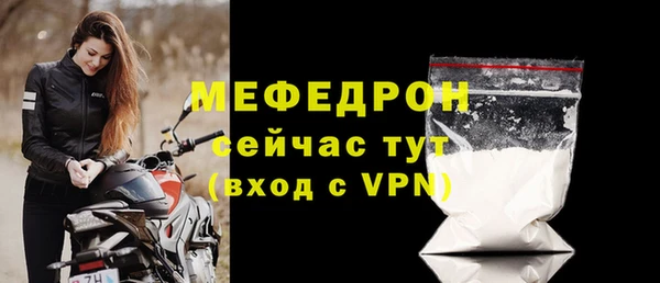 бутират Нязепетровск