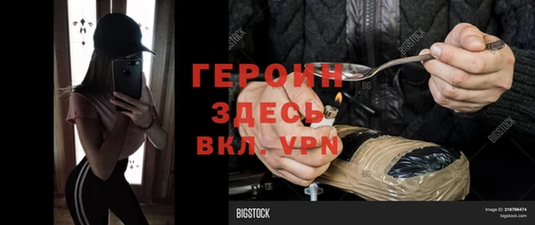 бутират Нязепетровск