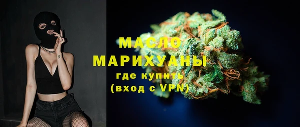 бутират Нязепетровск