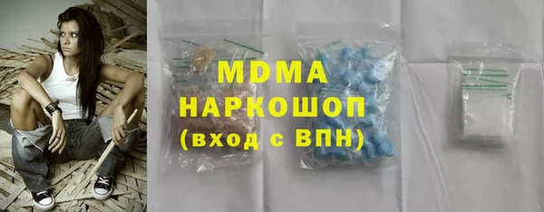каннабис Няндома