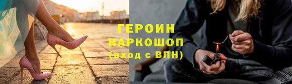 бутират Нязепетровск