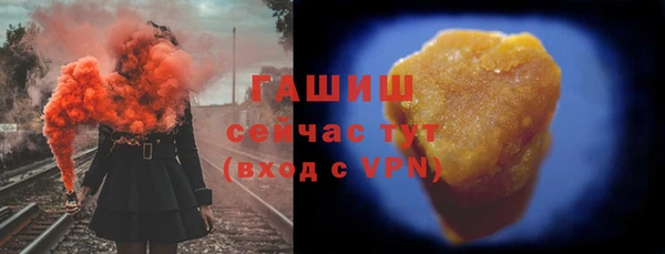 бутират Нязепетровск