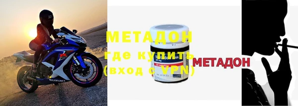 бутират Нязепетровск