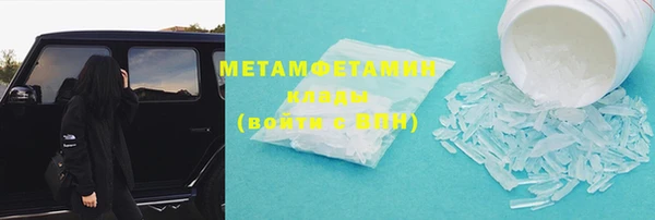каннабис Няндома