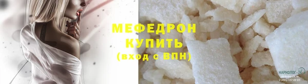 бутират Нязепетровск