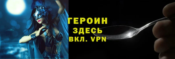 каннабис Новозыбков