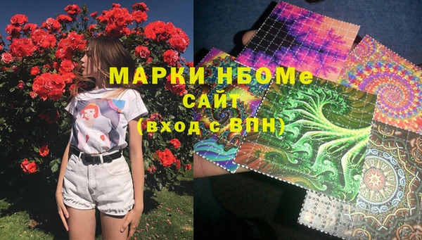 гидра Нягань