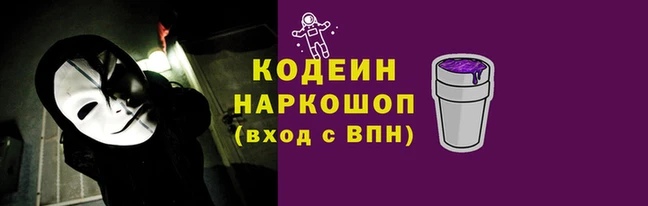 каннабис Няндома