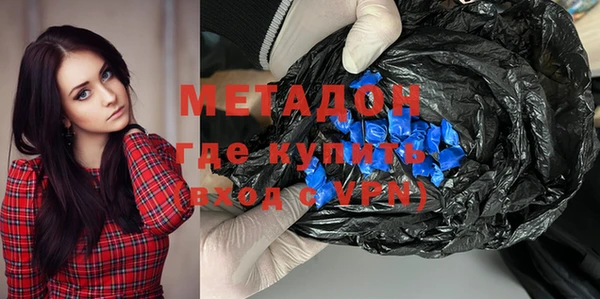 гидра Нягань