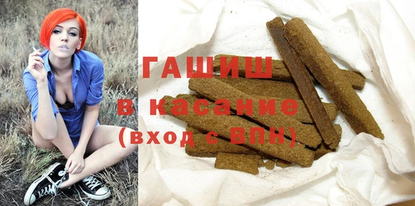 бутират Нязепетровск