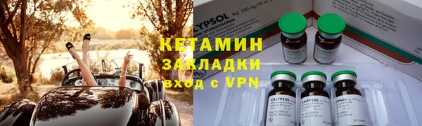 гидра Нягань
