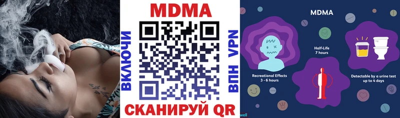 мега онион  Берёзовский  МДМА crystal  магазин продажи наркотиков 