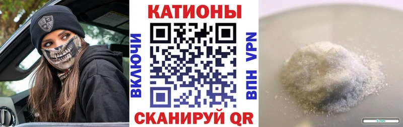 Мефедрон мука Берёзовский