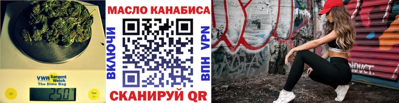 мега вход  Берёзовский  Дистиллят ТГК концентрат 