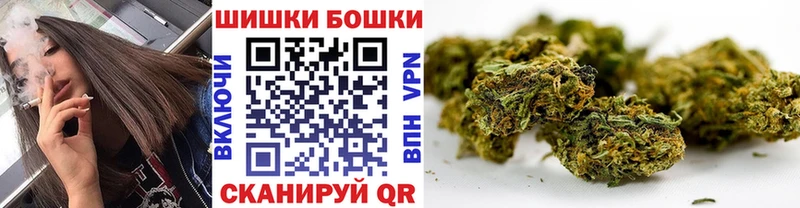 ОМГ ОМГ ссылка  Берёзовский  Бошки марихуана SATIVA & INDICA 